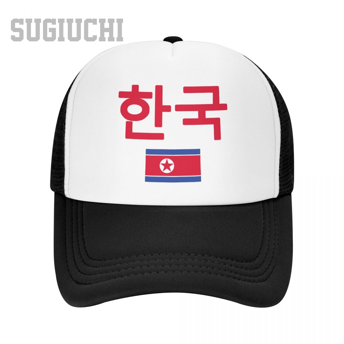 Unisex file şapka kuzey kore b - Trucker Cap Mesh incelemesi ve fiyatı
